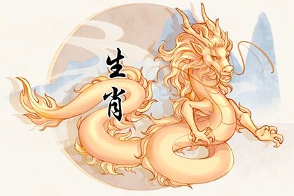 属龙人最苦命的出生月份 属龙几月出生最不好 属龙人最苦命的出生月份 属龙几月出生最不好