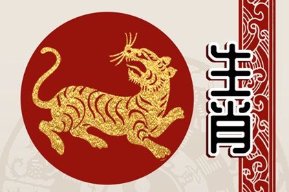 1974年属虎吉祥数字几最好 九意味繁荣富裕 1974年属虎吉祥数字几最好 九意味繁荣富裕