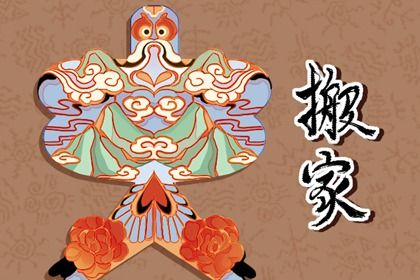 2024年3月18日适合搬家吗 今天是不是好日子 2024年3月18日适合搬家吗 今天是不是好日子