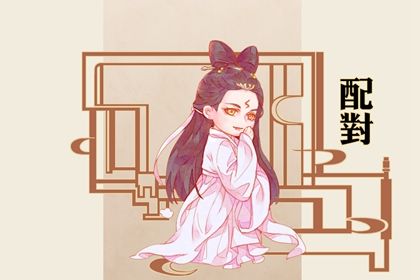 2003年和1999年婚姻 三合之运安定相伴则财运相缠 2003年和1999年婚姻 三合之运安定相伴则财运相缠