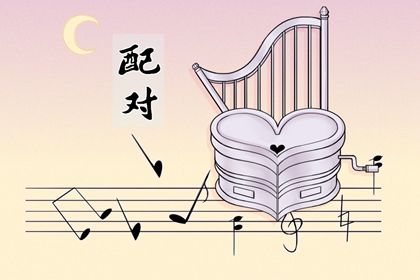 1996和2002结婚好不好 两者相冲属下等婚配 1996和2002结婚好不好 两者相冲属下等婚配