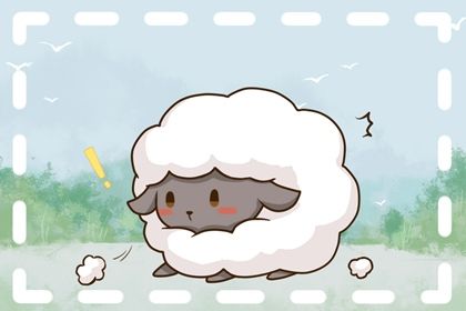 2024年属羊运势 龙年属羊人年运解析 2024年属羊运势 龙年属羊人年运解析