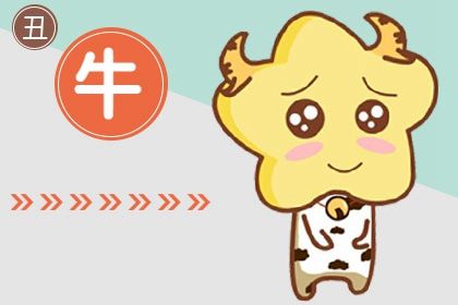 97年属牛住4楼最旺吗 楼层不利怎么化解 97年属牛住4楼最旺吗 楼层不利怎么化解