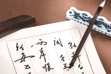 诸葛测字第116签解签 诸葛神算在线 诸葛测字第116签解签 诸葛神算在线