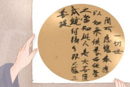 妈祖灵签解签 妈祖灵签第32签详解 妈祖灵签解签 妈祖灵签第32签详解